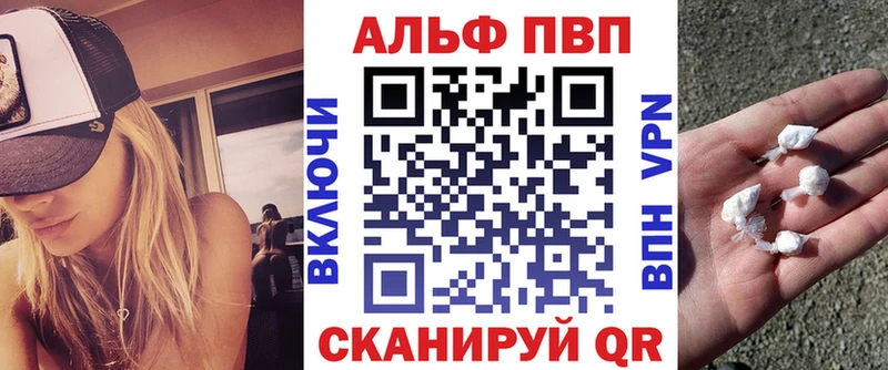 А ПВП крисы CK  Купить закладки  Изобильный 