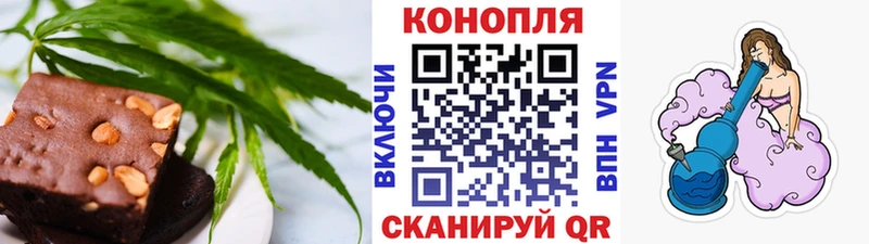 Купить где  Изобильный  Печенье с ТГК конопля 