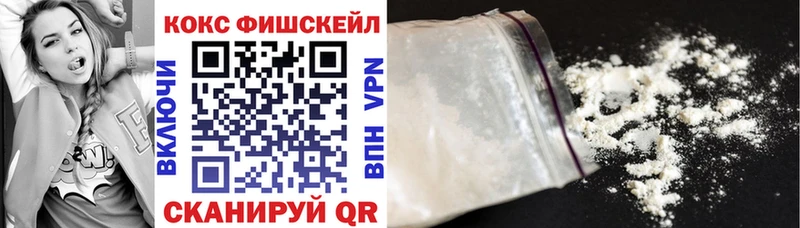 Купить где  Изобильный  COCAIN Перу 