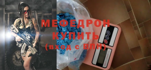 эйфоретик Заволжск