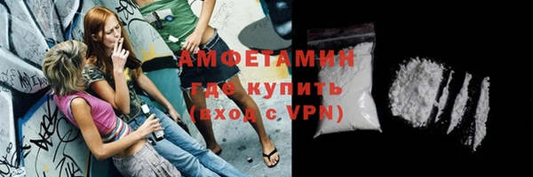 стаф Заволжье