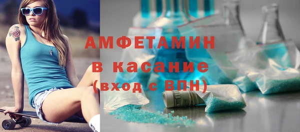 стаф Заволжье