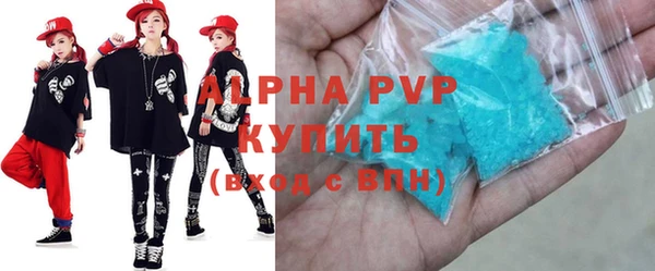 стафф Заводоуковск