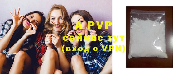 стаф Заволжье