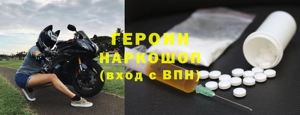 стаф Заволжье