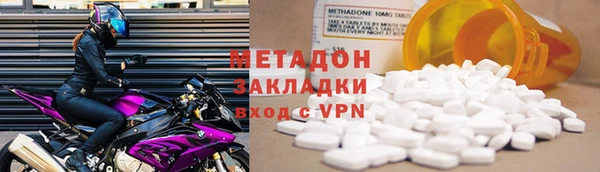 эйфоретик Заволжск