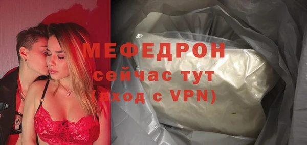 стаф Заволжье