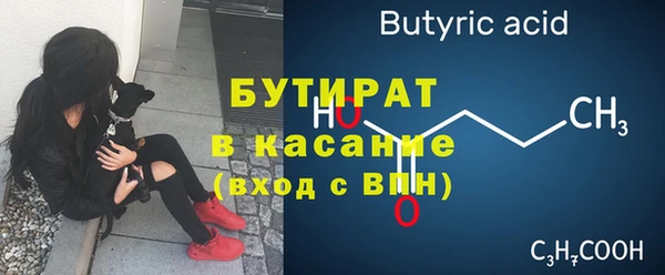 стафф Заводоуковск