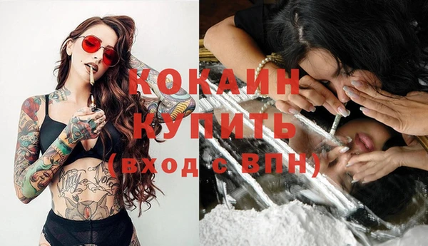 эйфоретик Заволжск