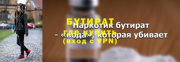 стафф Заводоуковск