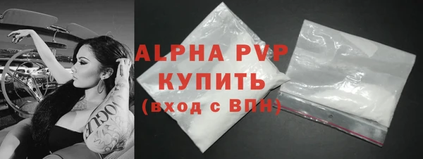 эйфоретик Заволжск