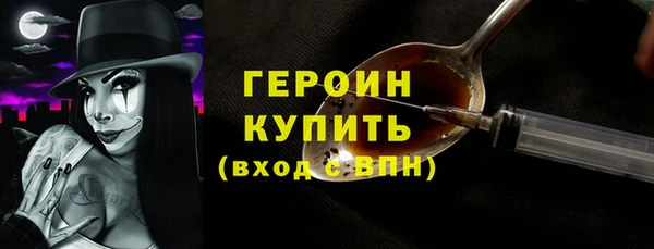 стаф Заволжье