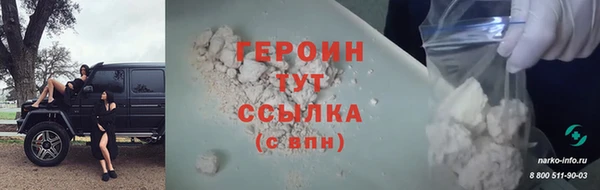 стафф Заводоуковск