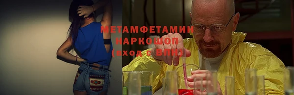 стафф Заводоуковск