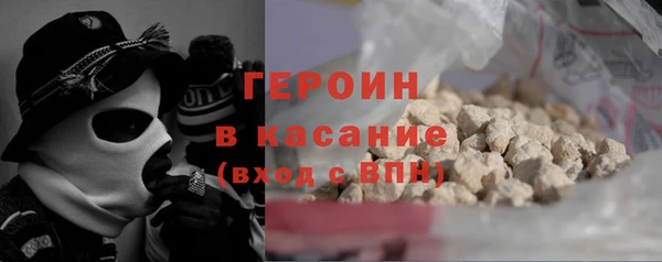 стафф Заводоуковск