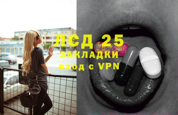 стаф Заволжье