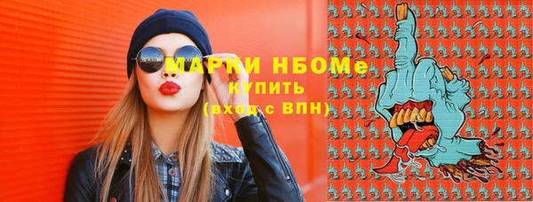 стаф Заволжье