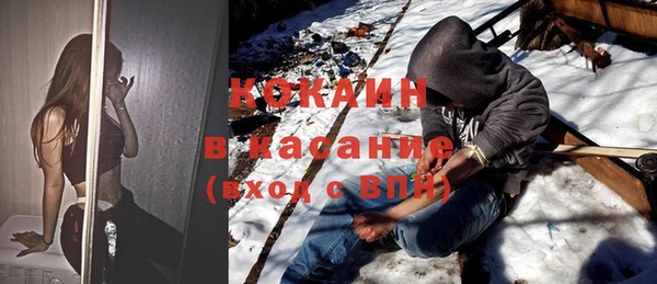 стаф Заволжье
