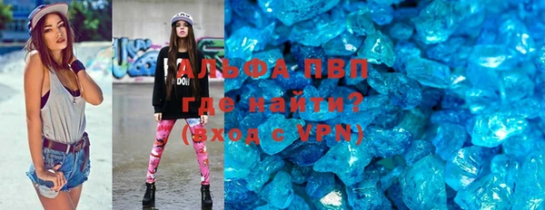 стаф Заволжье