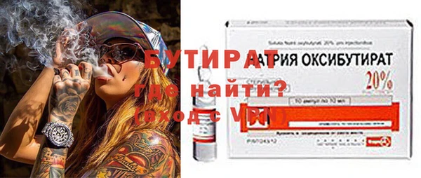 стаф Заволжье