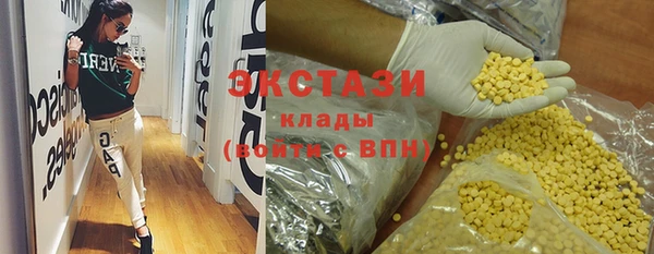 стаф Заволжье