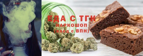 стафф Заводоуковск
