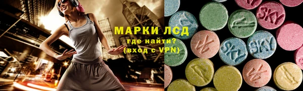 эйфоретик Заволжск