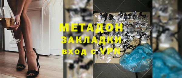 стафф Заводоуковск