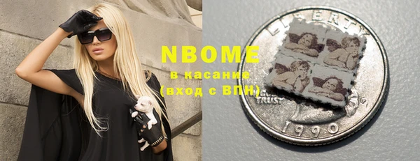стаф Заволжье
