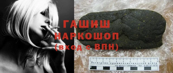стафф Заводоуковск