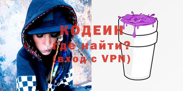 стафф Заводоуковск