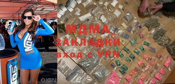 стаф Заволжье