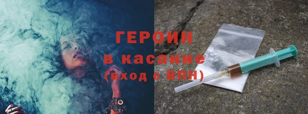 эйфоретик Заволжск