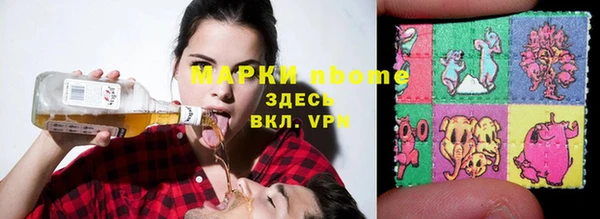 эйфоретик Заволжск