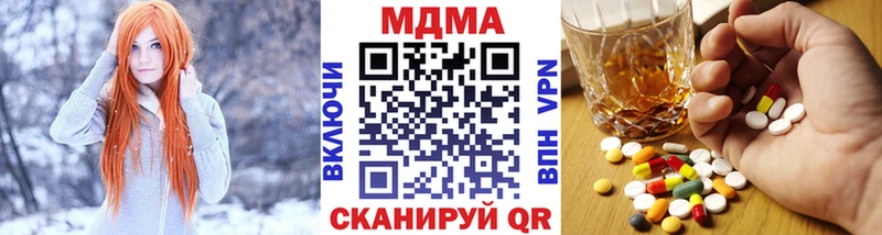 Купить где  Изобильный  МДМА кристаллы 