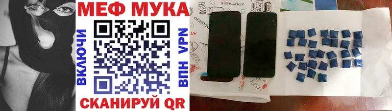 Мефедрон VHQ  Купить закладки  Изобильный 