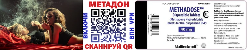 Купить  Изобильный  МЕТАДОН кристалл 