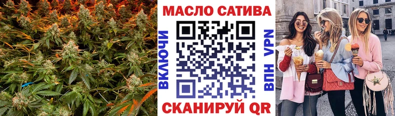 ТГК концентрат  Купить закладки  Изобильный 