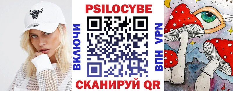 Галлюциногенные грибы GOLDEN TEACHER Купить Изобильный
