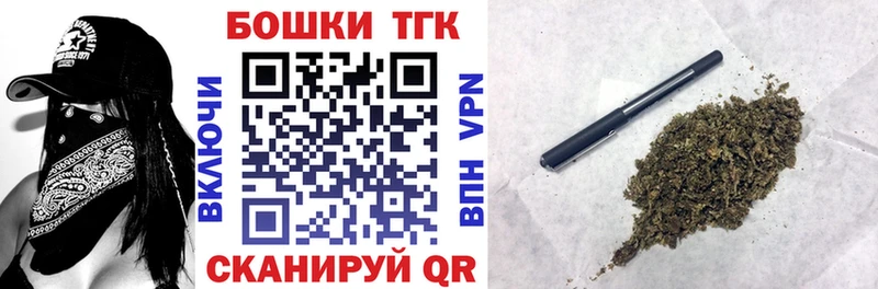 Купить где Изобильный Шишки марихуана семена